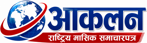 Aakalan Khabar