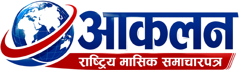 Aakalan Khabar