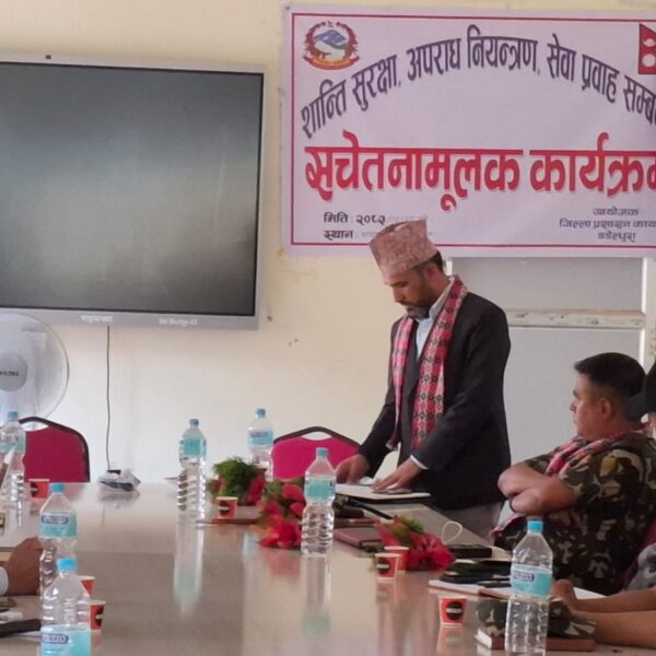 परशुराममा शान्ति सुरक्षा, अपराध नियन्त्रण र&hellip;