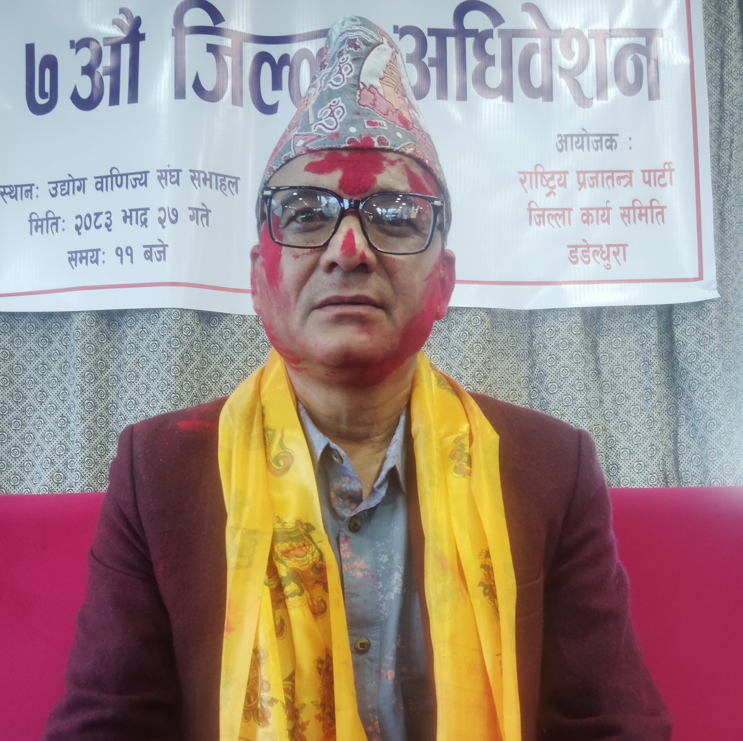 दोस्रो कार्यकालकालका लागि राप्रपा डडेल्धुराको नेतृत्वमा भण्डारी