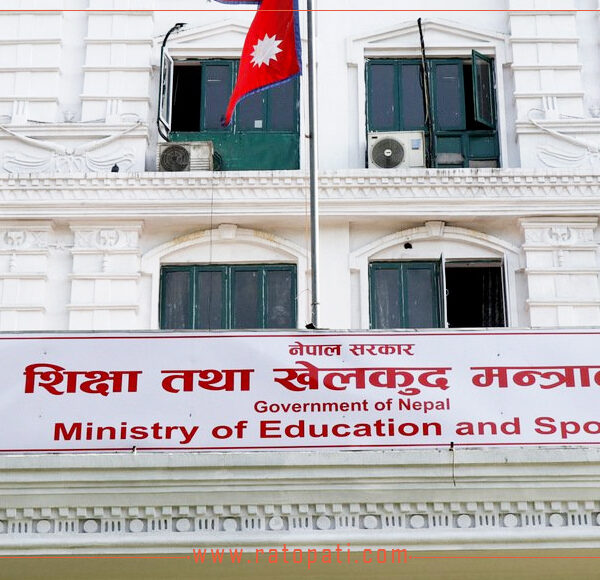 चार महिनामै शिक्षा नियमावली संशोधनको तयारी